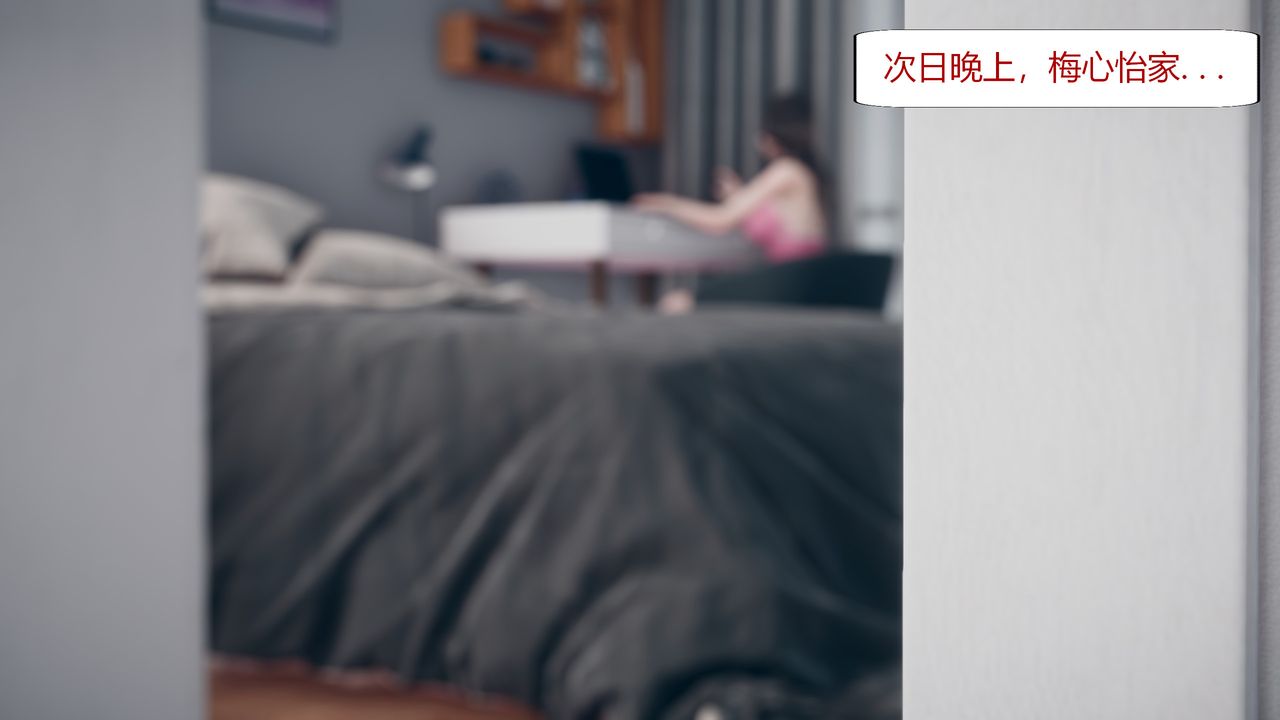 《[3D]為瞭解救被控製的媽媽我將她變成瞭我的性奴》漫画 第03話