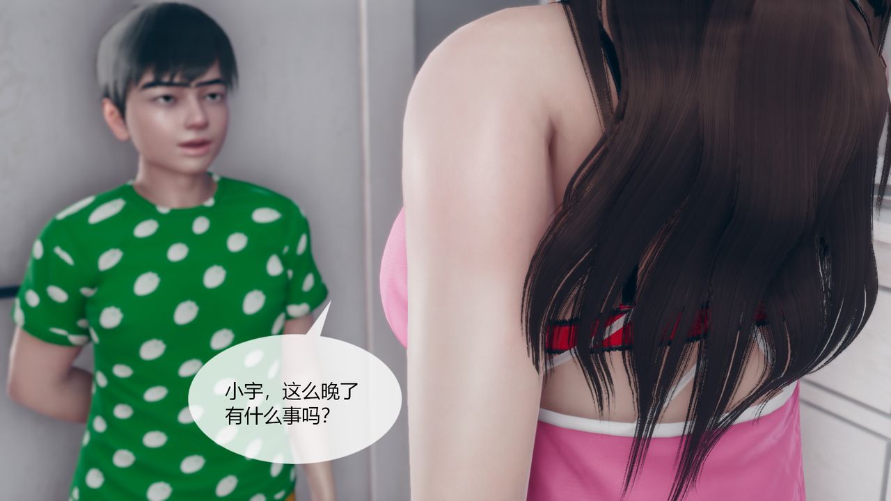 《[3D]為瞭解救被控製的媽媽我將她變成瞭我的性奴》漫画 第03話