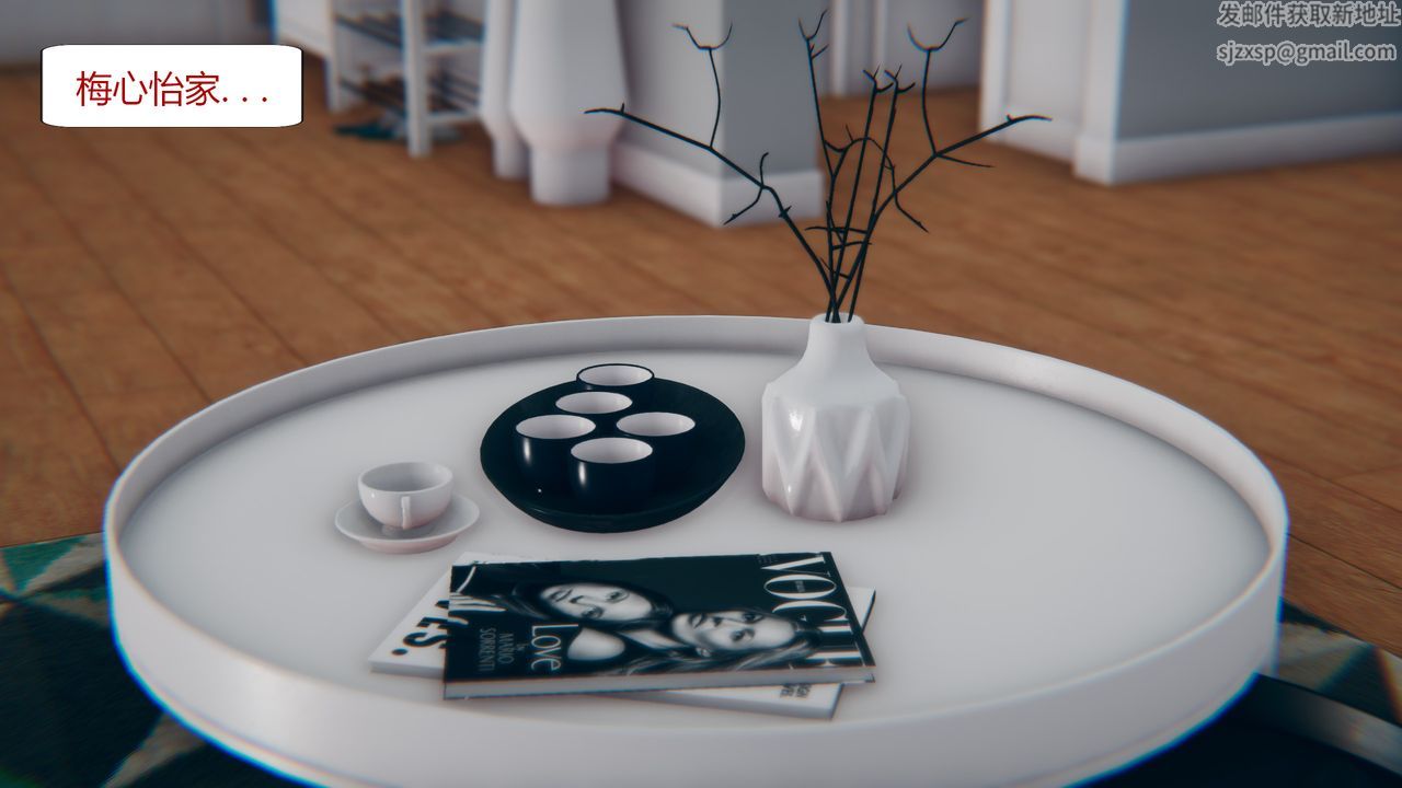 《[3D]為瞭解救被控製的媽媽我將她變成瞭我的性奴》漫画 第04話