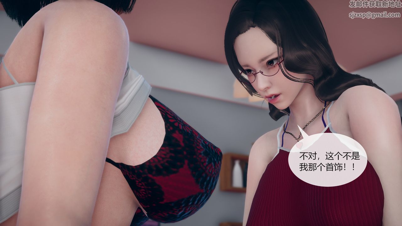 《[3D]為瞭解救被控製的媽媽我將她變成瞭我的性奴》漫画 第05話