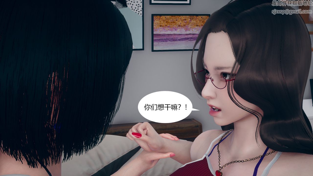 《[3D]為瞭解救被控製的媽媽我將她變成瞭我的性奴》漫画 第05話