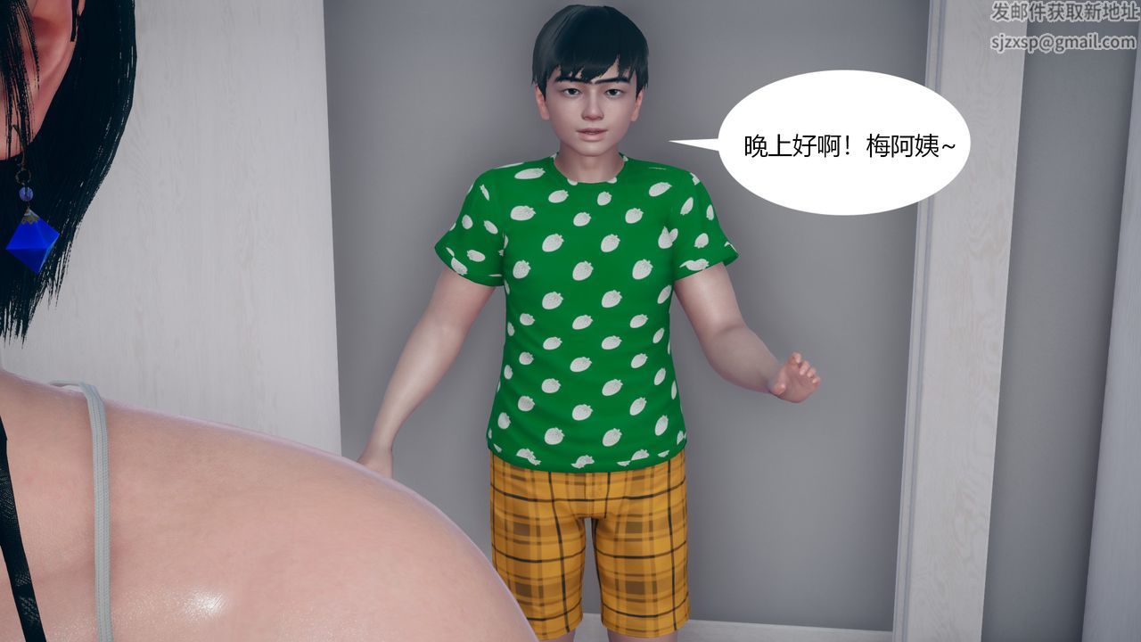 《[3D]為瞭解救被控製的媽媽我將她變成瞭我的性奴》漫画 第05話