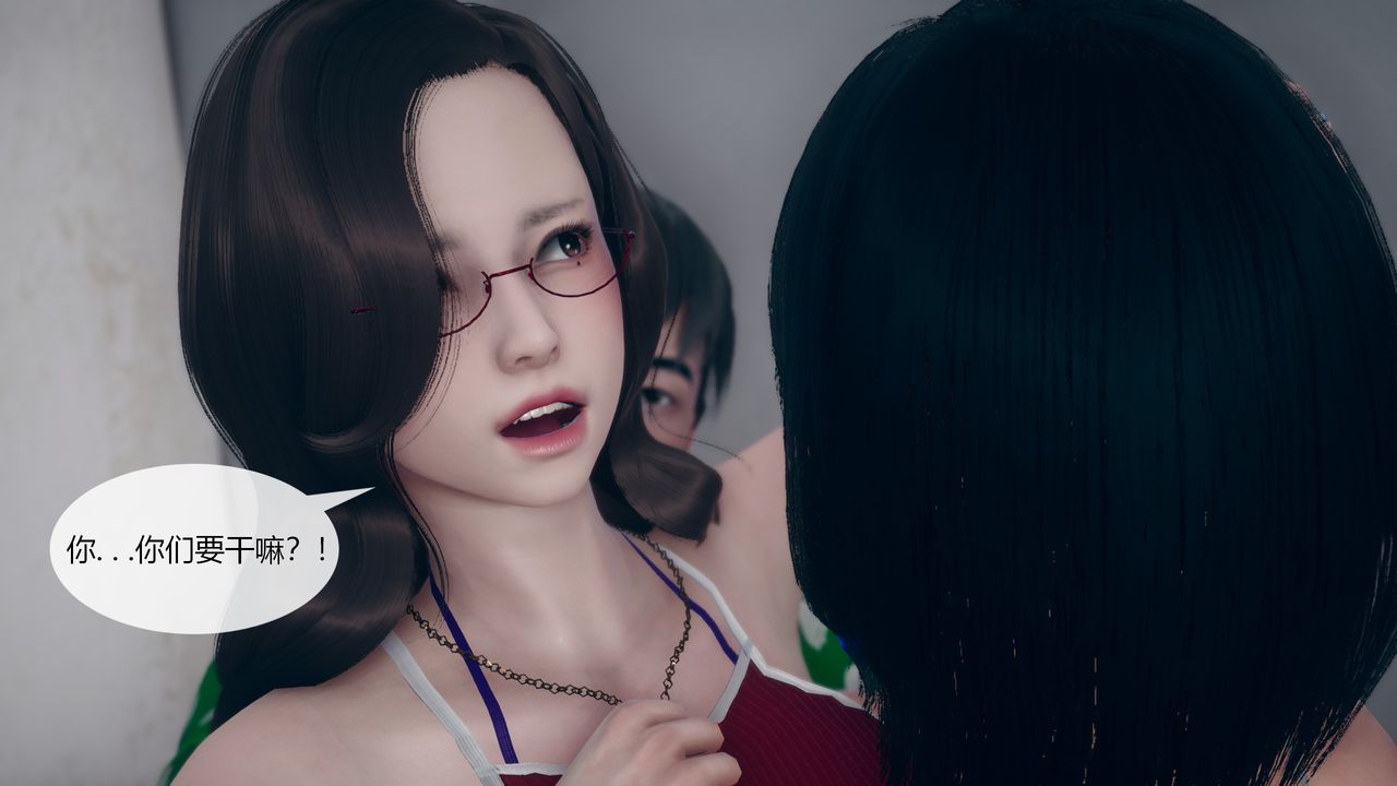 《[3D]為瞭解救被控製的媽媽我將她變成瞭我的性奴》漫画 第05話