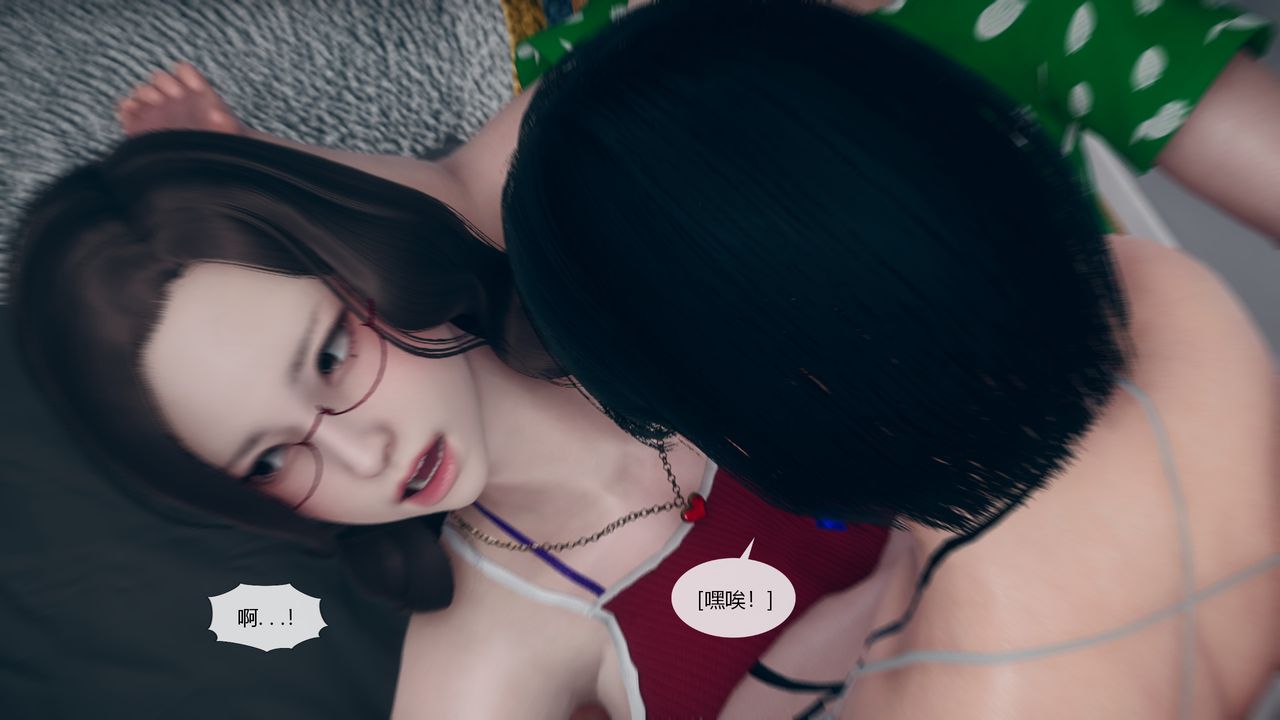 《[3D]為瞭解救被控製的媽媽我將她變成瞭我的性奴》漫画 第05話