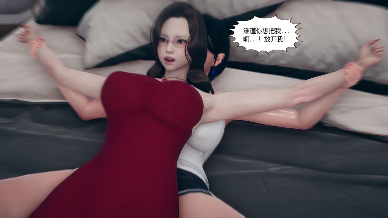《[3D]為瞭解救被控製的媽媽我將她變成瞭我的性奴》漫画 第05話