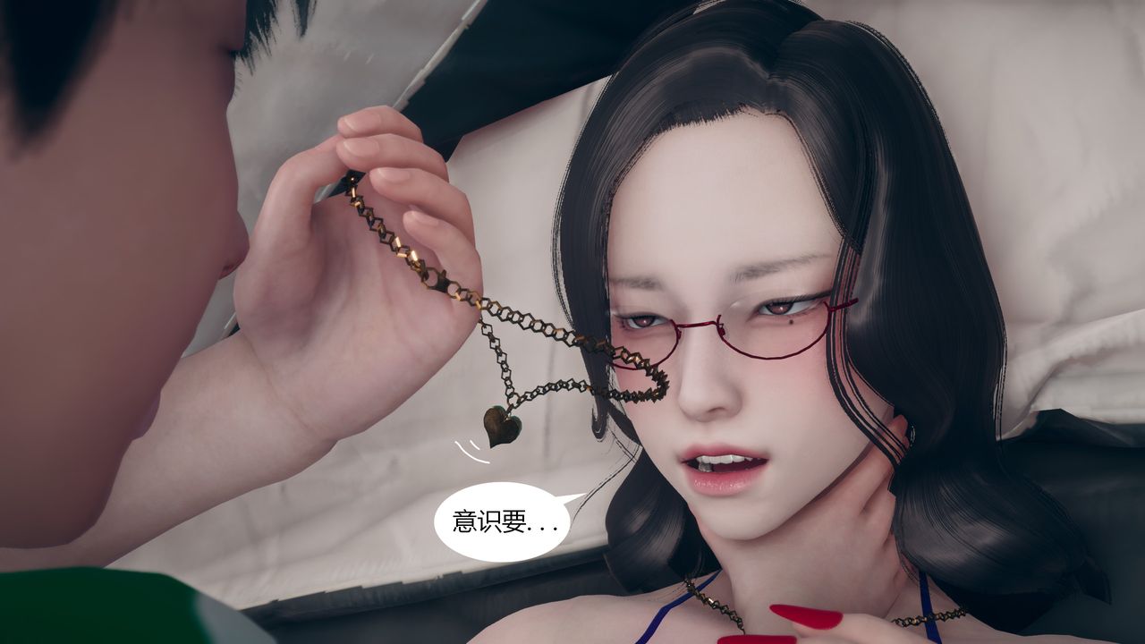 《[3D]為瞭解救被控製的媽媽我將她變成瞭我的性奴》漫画 第05話
