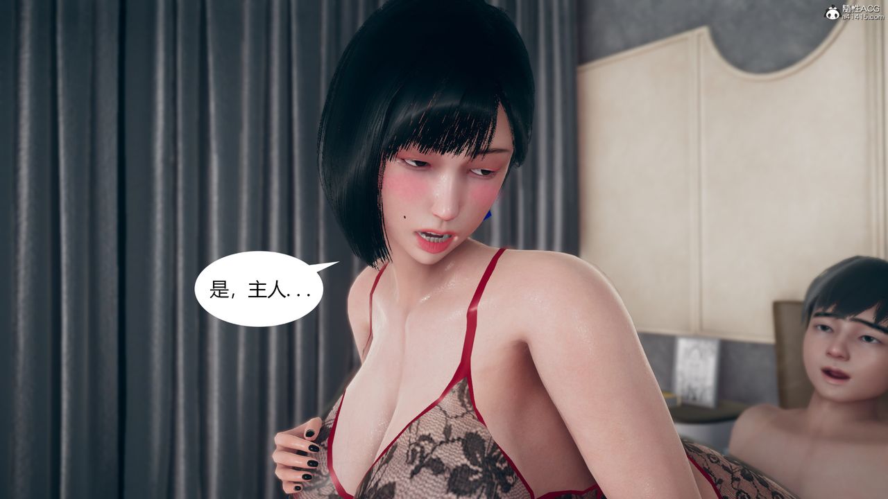 《[3D]為瞭解救被控製的媽媽我將她變成瞭我的性奴》漫画 第06話