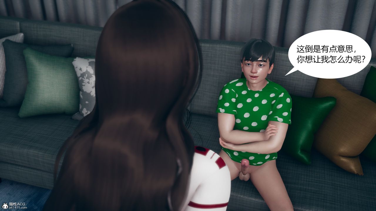 《[3D]為瞭解救被控製的媽媽我將她變成瞭我的性奴》漫画 第06話