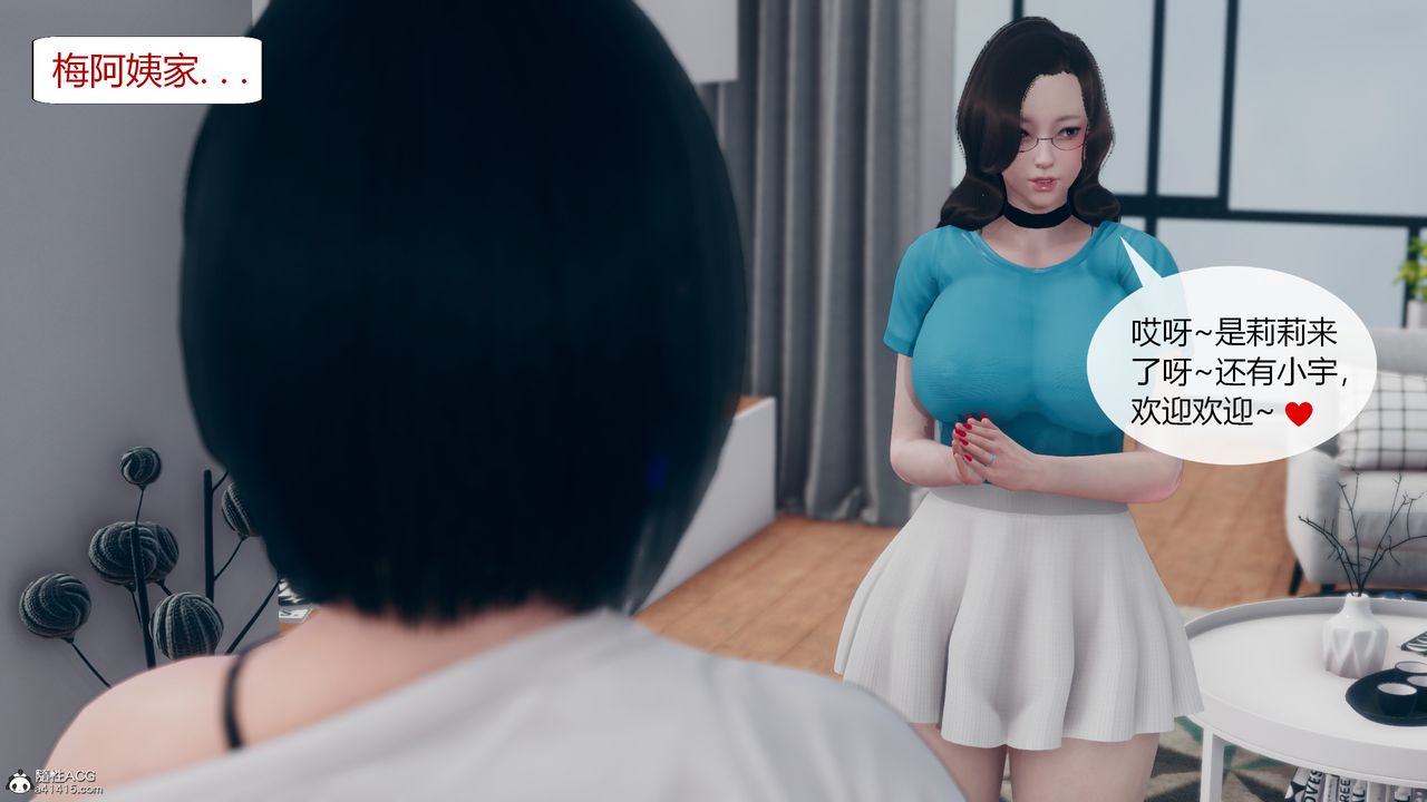 《[3D]為瞭解救被控製的媽媽我將她變成瞭我的性奴》漫画 第06話