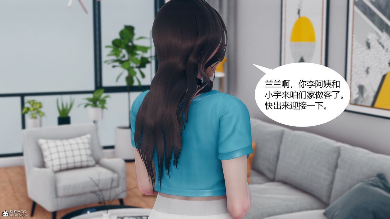 《[3D]為瞭解救被控製的媽媽我將她變成瞭我的性奴》漫画 第06話