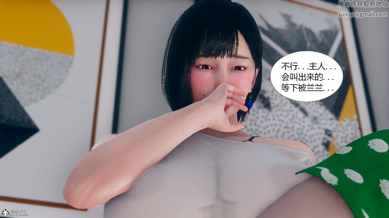 《[3D]為瞭解救被控製的媽媽我將她變成瞭我的性奴》漫画 第06話