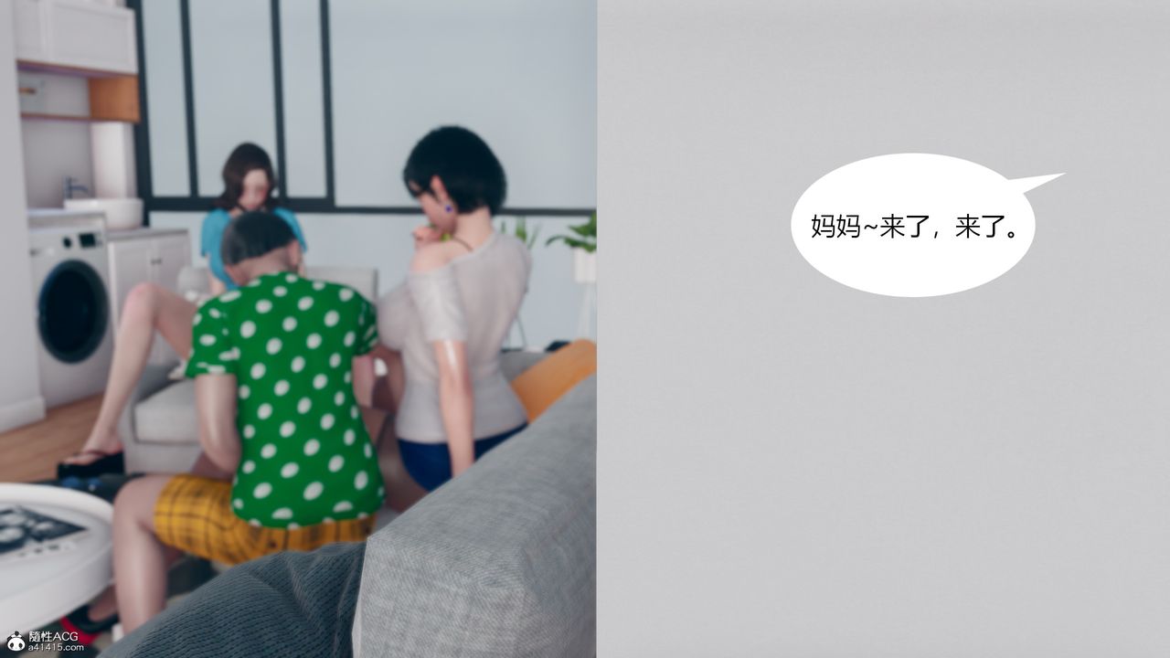 《[3D]為瞭解救被控製的媽媽我將她變成瞭我的性奴》漫画 第06話