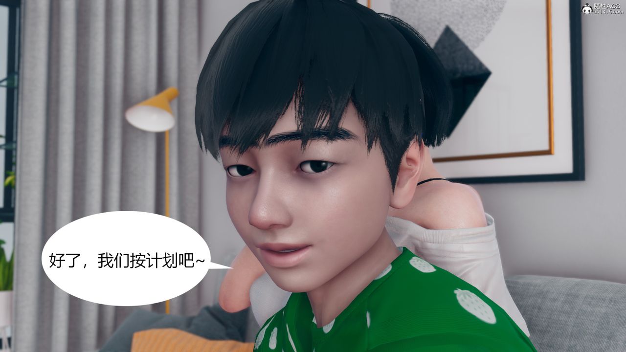 《[3D]為瞭解救被控製的媽媽我將她變成瞭我的性奴》漫画 第06話