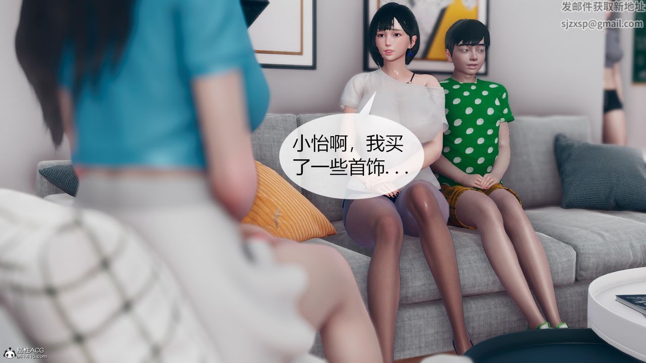 《[3D]為瞭解救被控製的媽媽我將她變成瞭我的性奴》漫画 第06話