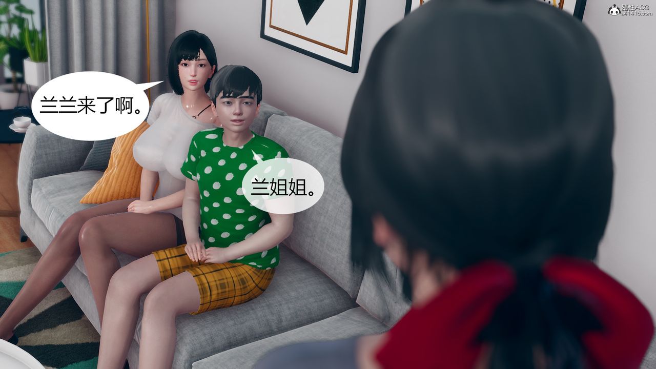 《[3D]為瞭解救被控製的媽媽我將她變成瞭我的性奴》漫画 第06話