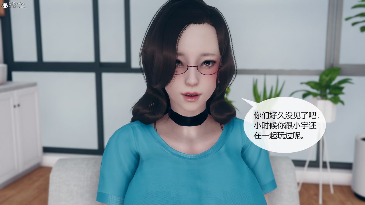 《[3D]為瞭解救被控製的媽媽我將她變成瞭我的性奴》漫画 第06話