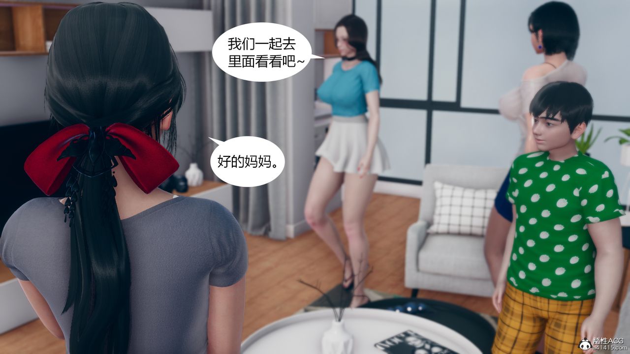 《[3D]為瞭解救被控製的媽媽我將她變成瞭我的性奴》漫画 第06話
