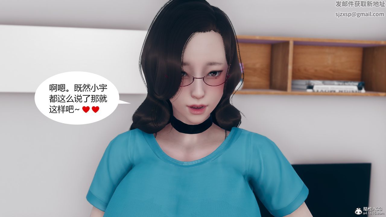 《[3D]為瞭解救被控製的媽媽我將她變成瞭我的性奴》漫画 第06話