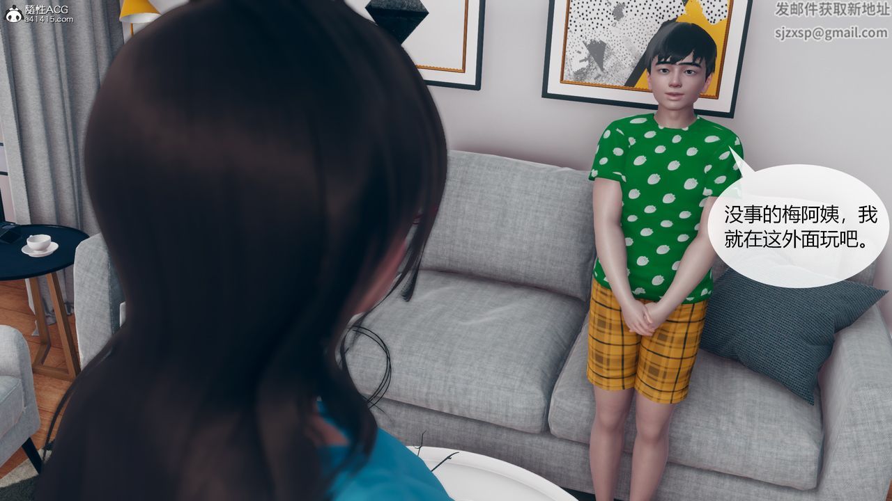《[3D]為瞭解救被控製的媽媽我將她變成瞭我的性奴》漫画 第06話