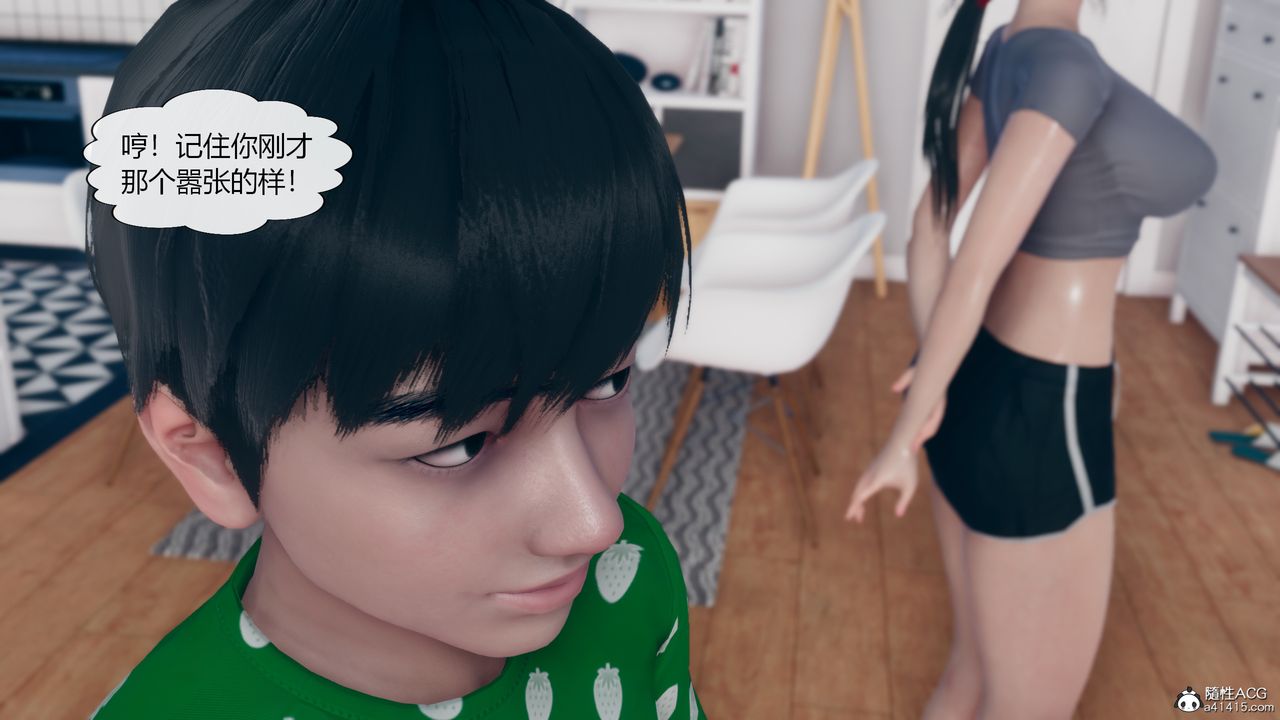 《[3D]為瞭解救被控製的媽媽我將她變成瞭我的性奴》漫画 第06話