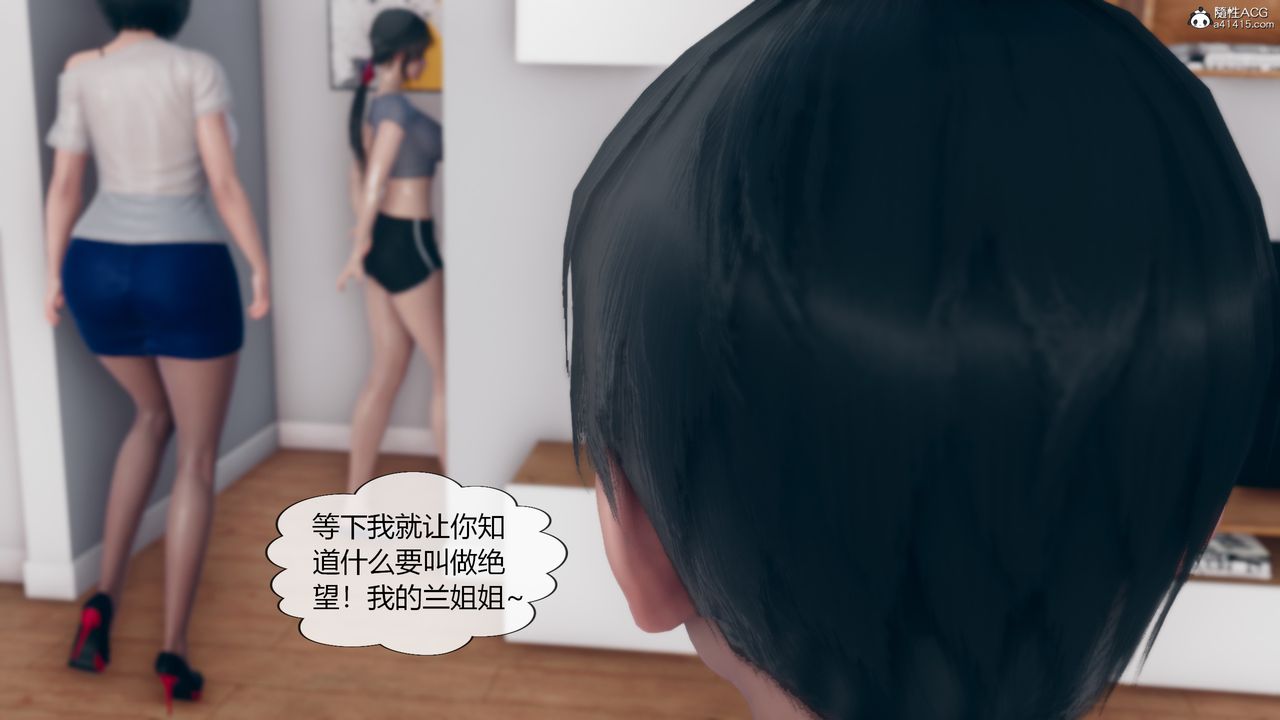 《[3D]為瞭解救被控製的媽媽我將她變成瞭我的性奴》漫画 第06話