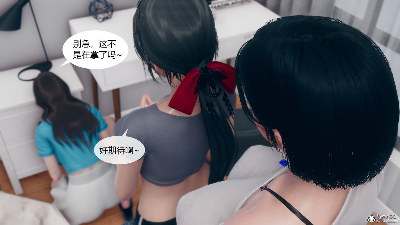 《[3D]為瞭解救被控製的媽媽我將她變成瞭我的性奴》漫画 第06話