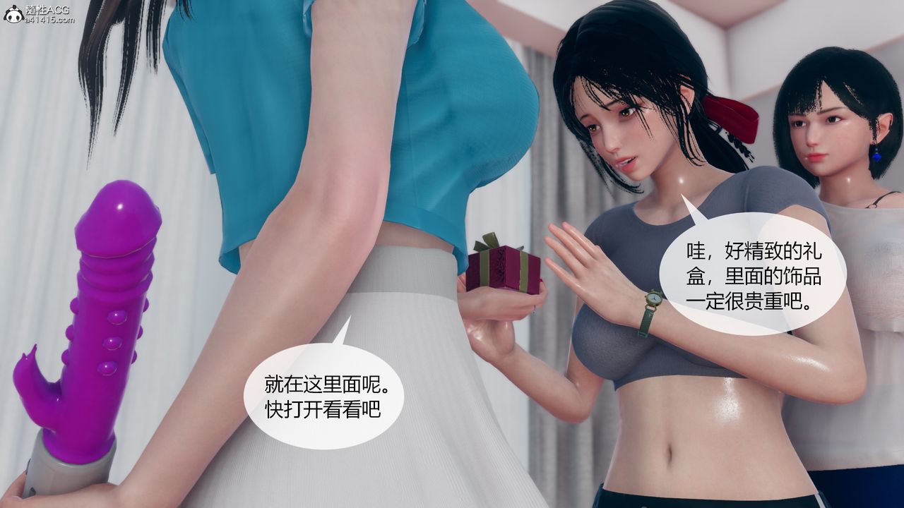 《[3D]為瞭解救被控製的媽媽我將她變成瞭我的性奴》漫画 第06話
