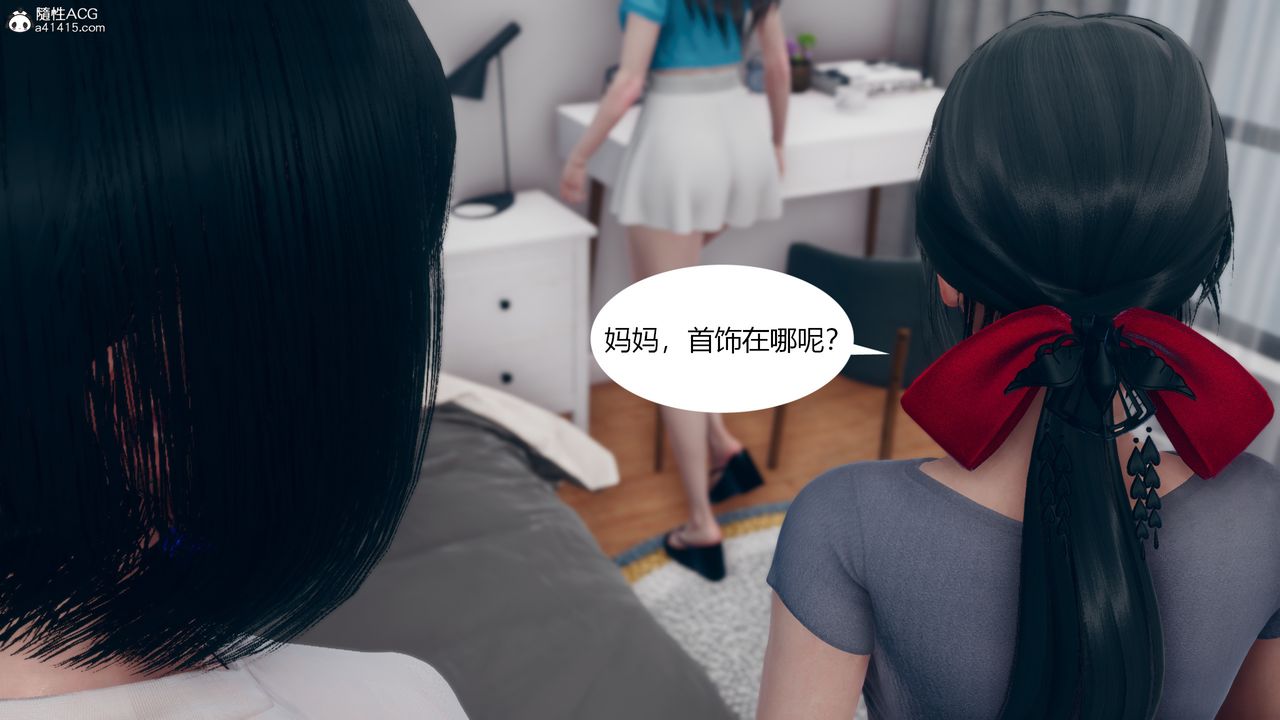 《[3D]為瞭解救被控製的媽媽我將她變成瞭我的性奴》漫画 第06話