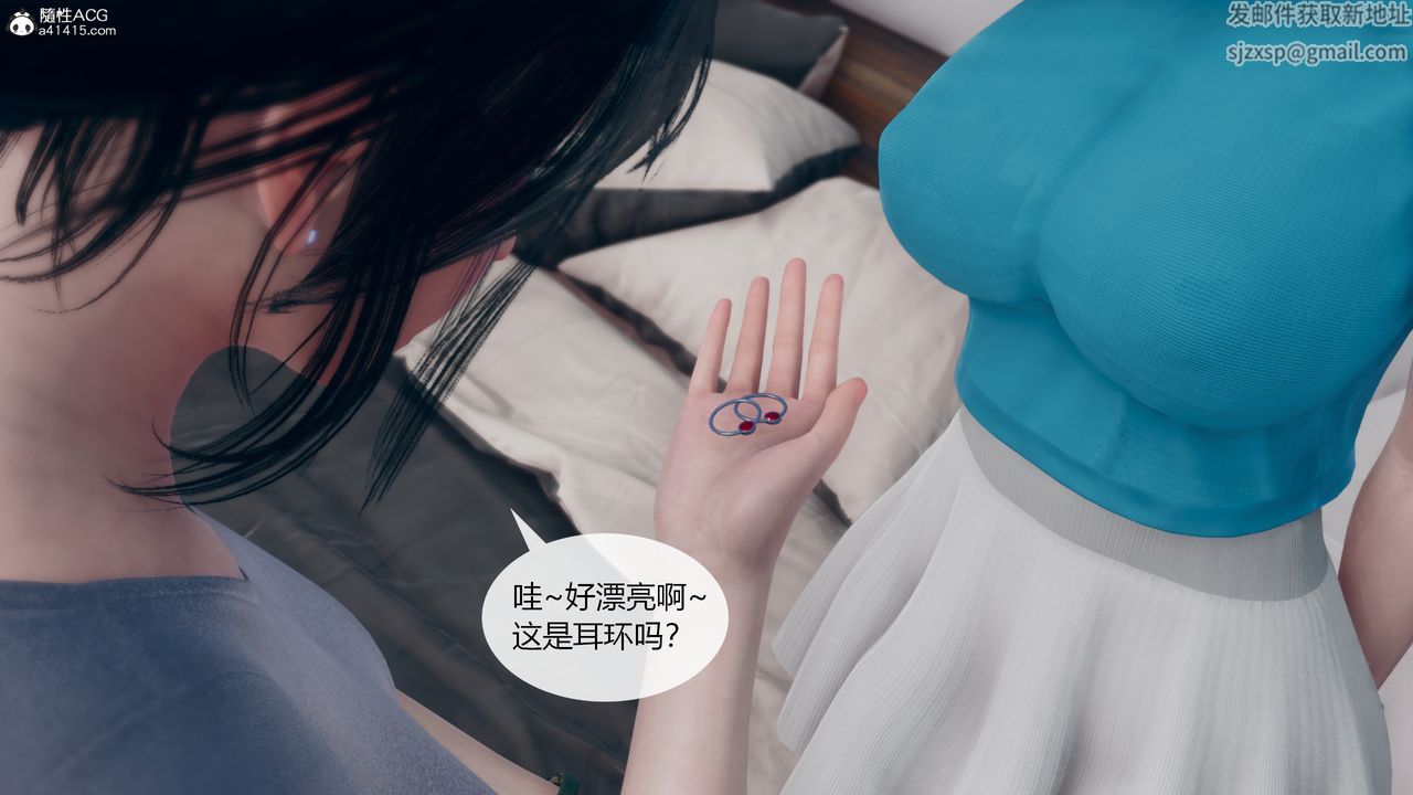《[3D]為瞭解救被控製的媽媽我將她變成瞭我的性奴》漫画 第06話