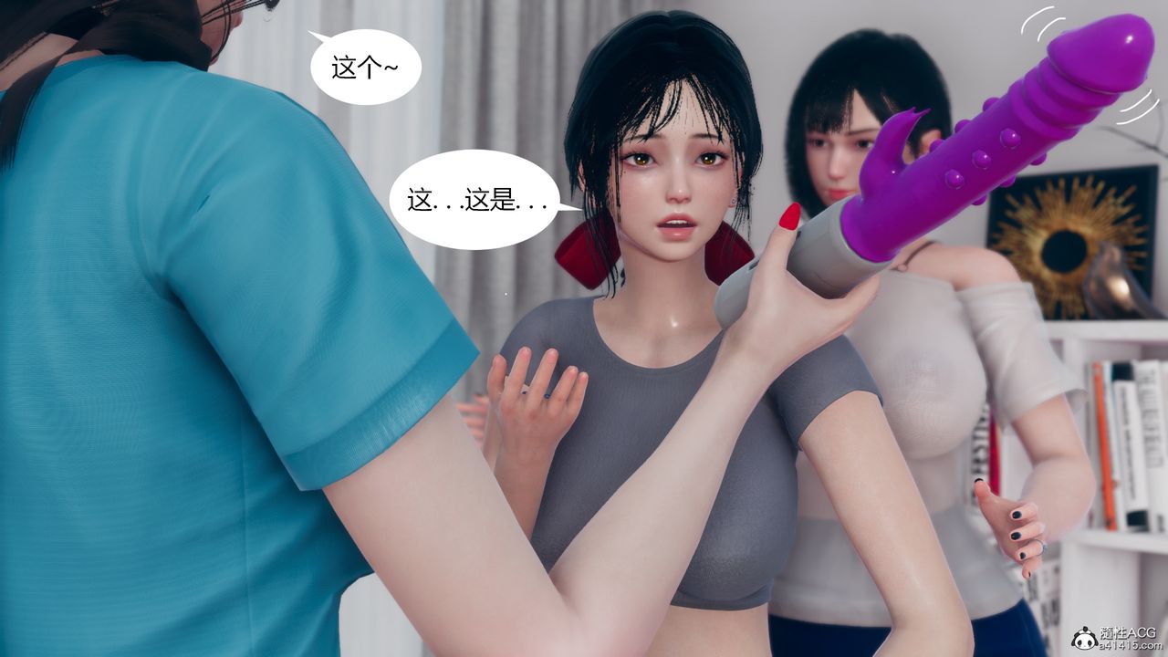 《[3D]為瞭解救被控製的媽媽我將她變成瞭我的性奴》漫画 第06話