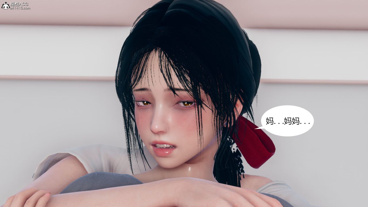 《[3D]為瞭解救被控製的媽媽我將她變成瞭我的性奴》漫画 第07話