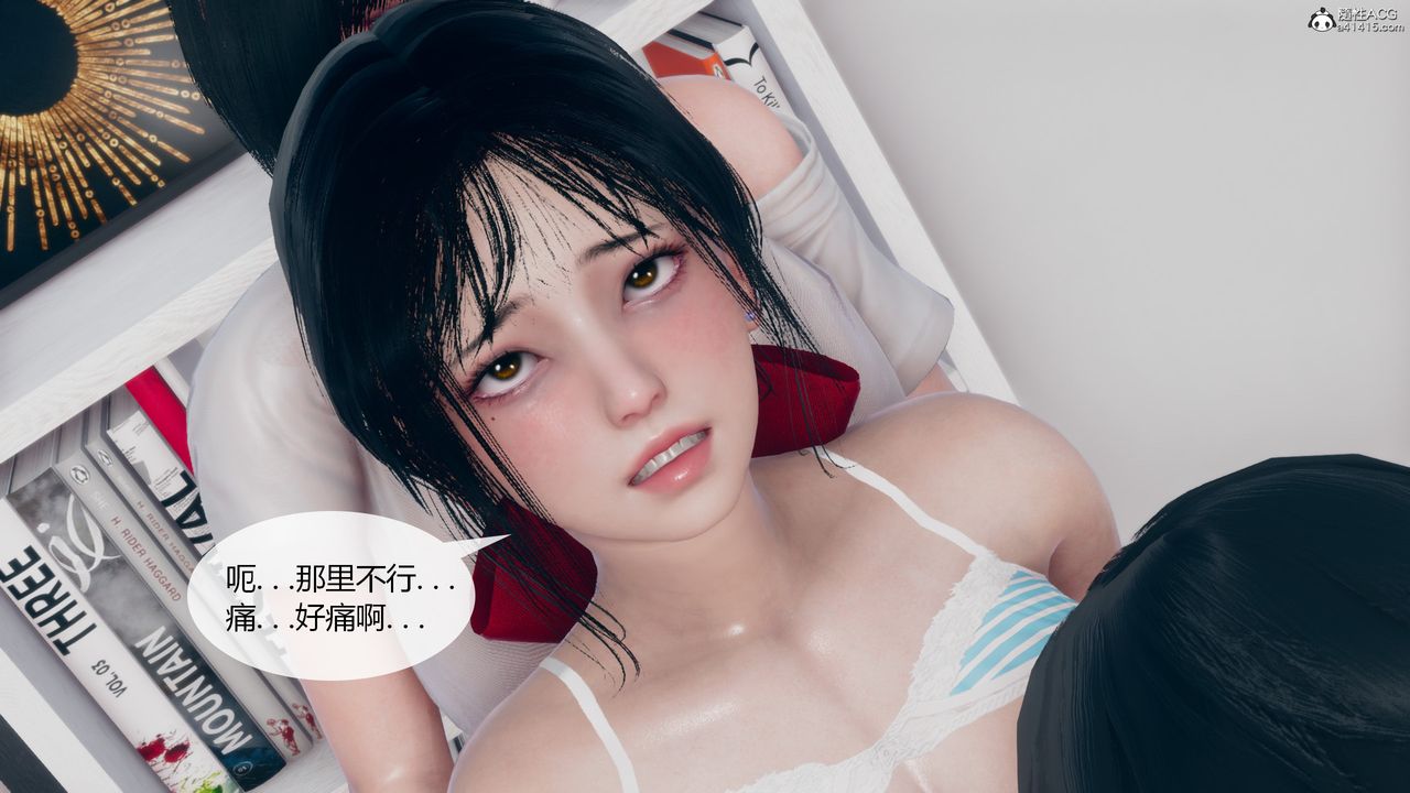 《[3D]為瞭解救被控製的媽媽我將她變成瞭我的性奴》漫画 第07話
