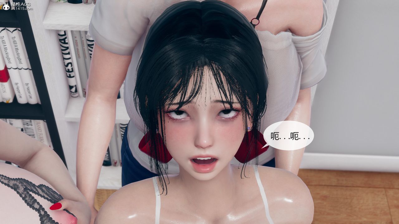 《[3D]為瞭解救被控製的媽媽我將她變成瞭我的性奴》漫画 第07話