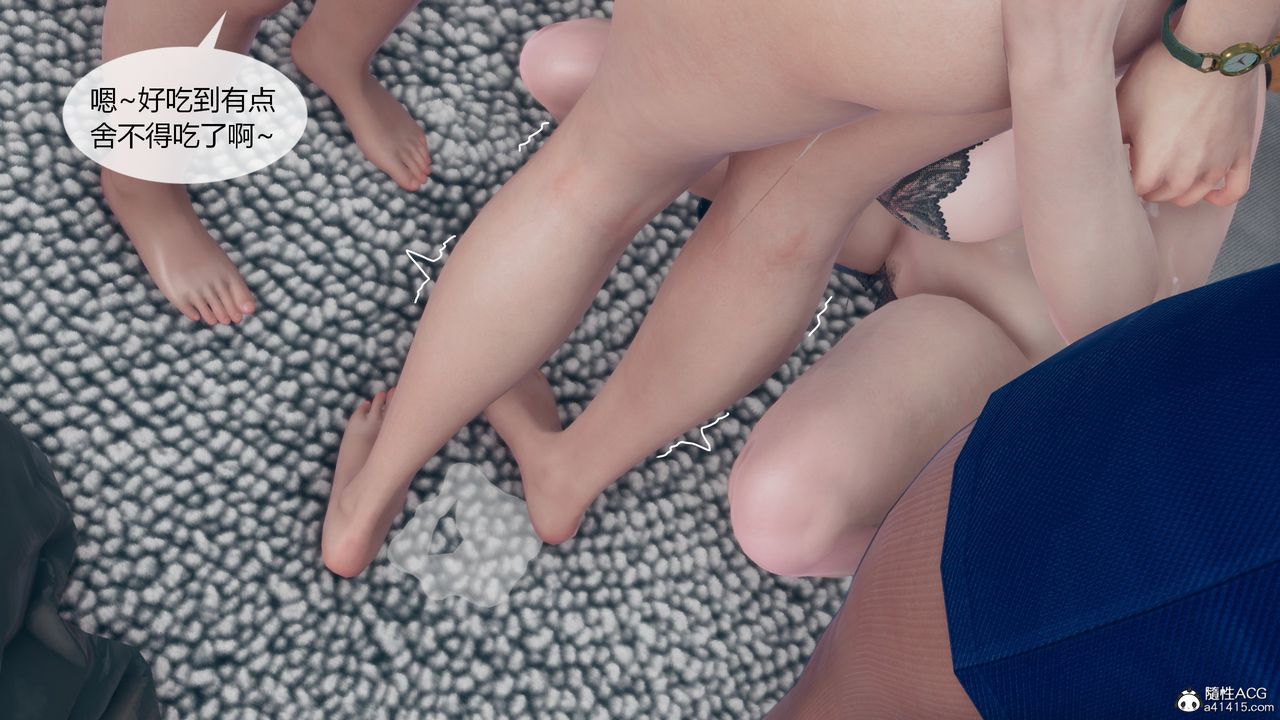 《[3D]為瞭解救被控製的媽媽我將她變成瞭我的性奴》漫画 第07話