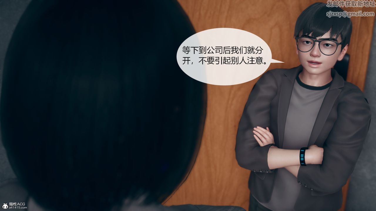 《[3D]為瞭解救被控製的媽媽我將她變成瞭我的性奴》漫画 第08話