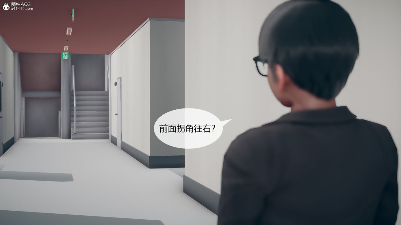 《[3D]為瞭解救被控製的媽媽我將她變成瞭我的性奴》漫画 第08話