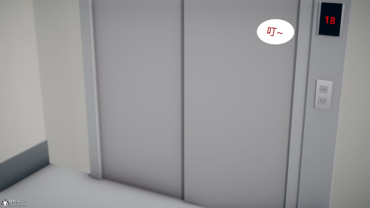 《[3D]為瞭解救被控製的媽媽我將她變成瞭我的性奴》漫画 第08話