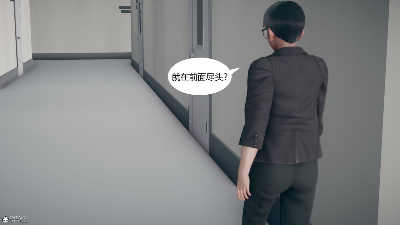《[3D]為瞭解救被控製的媽媽我將她變成瞭我的性奴》漫画 第08話