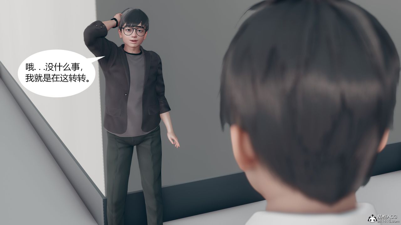 《[3D]為瞭解救被控製的媽媽我將她變成瞭我的性奴》漫画 第08話