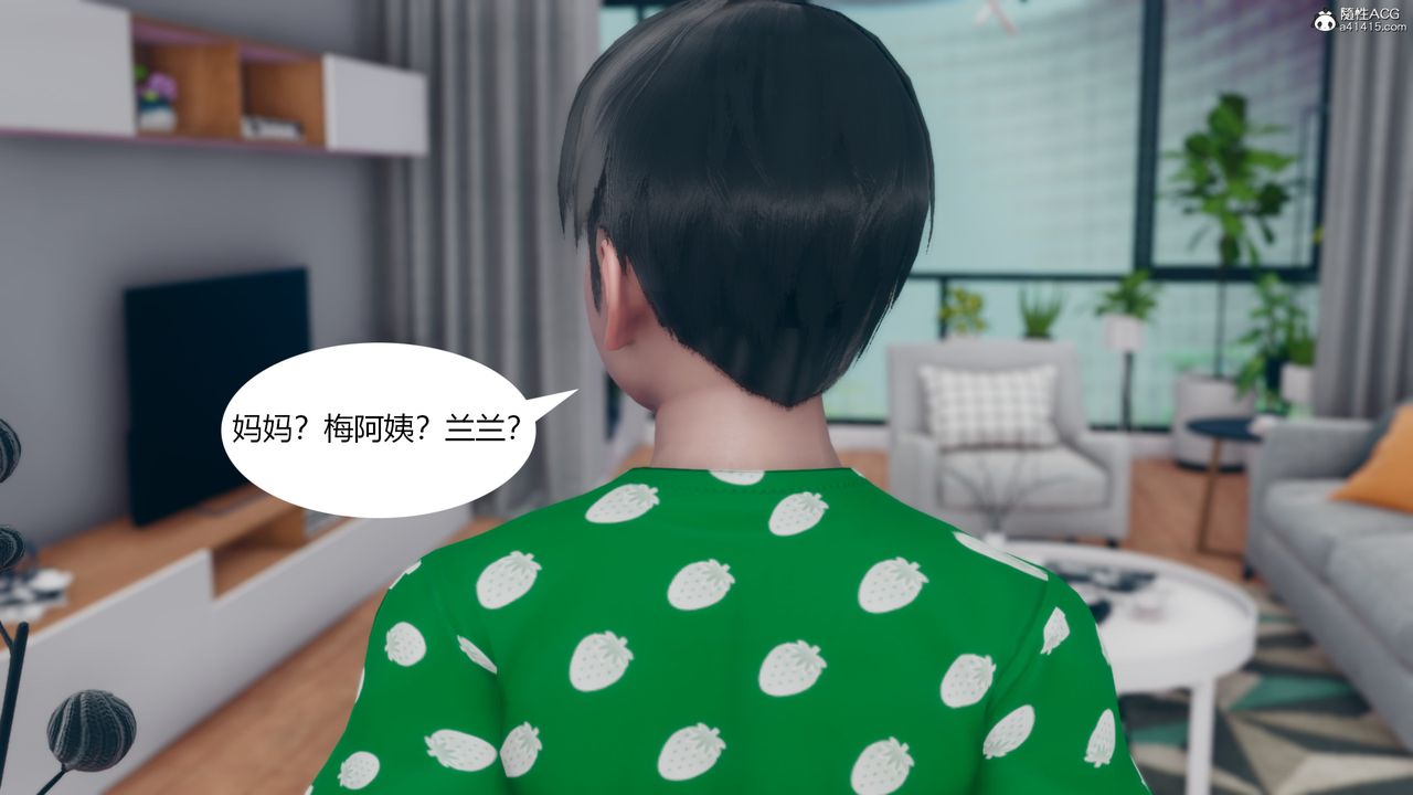 《[3D]為瞭解救被控製的媽媽我將她變成瞭我的性奴》漫画 第08話
