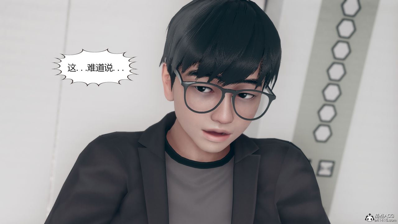 《[3D]為瞭解救被控製的媽媽我將她變成瞭我的性奴》漫画 第08話
