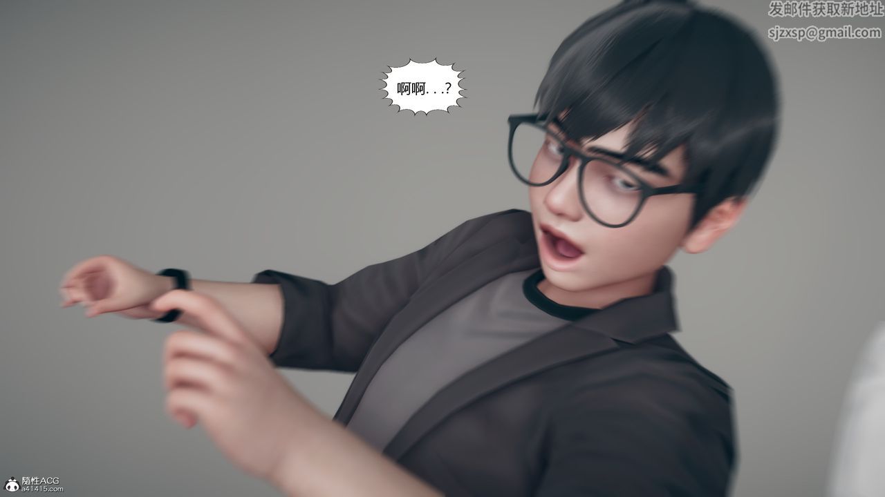 《[3D]為瞭解救被控製的媽媽我將她變成瞭我的性奴》漫画 第08話