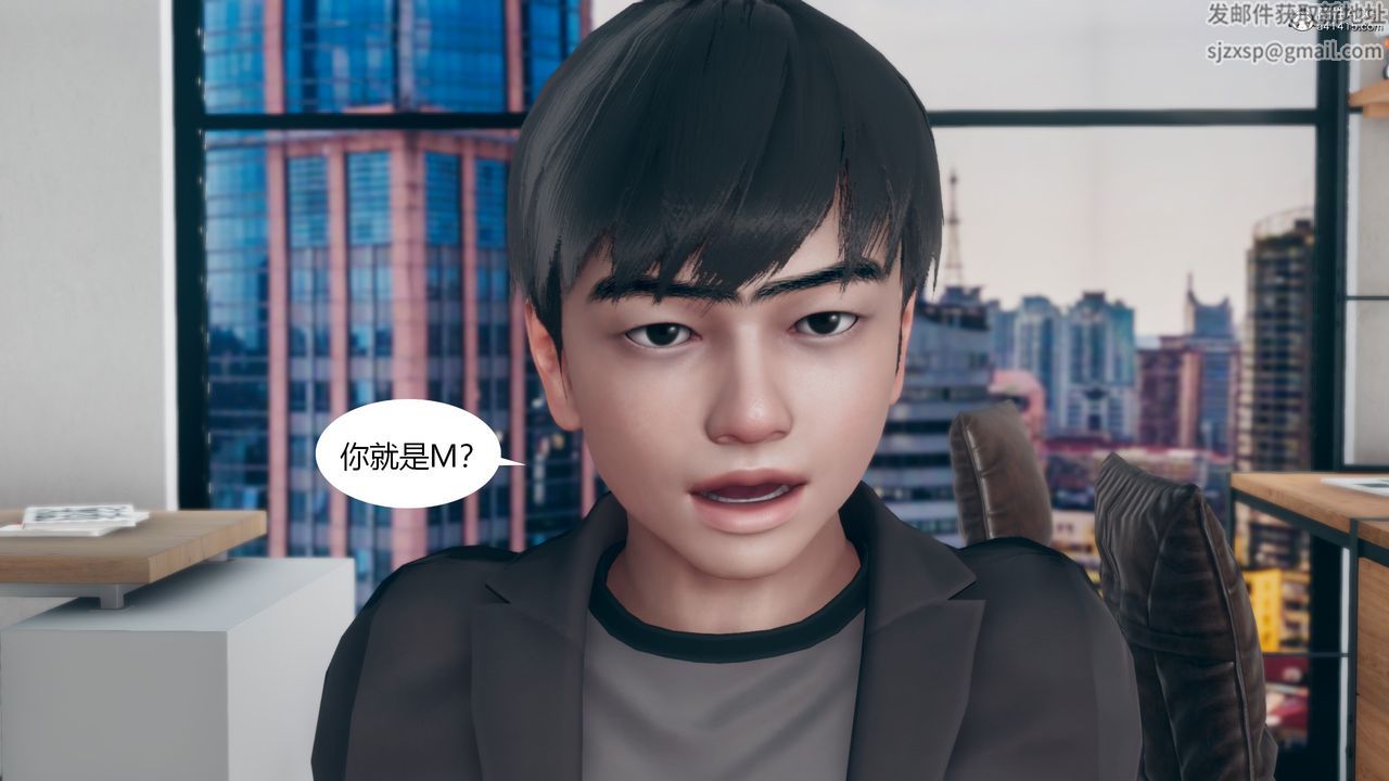 《[3D]為瞭解救被控製的媽媽我將她變成瞭我的性奴》漫画 第08話