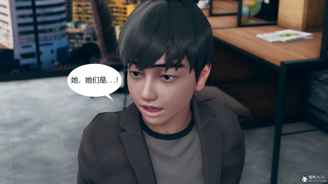 《[3D]為瞭解救被控製的媽媽我將她變成瞭我的性奴》漫画 第08話