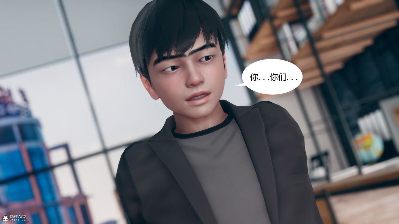 《[3D]為瞭解救被控製的媽媽我將她變成瞭我的性奴》漫画 第08話