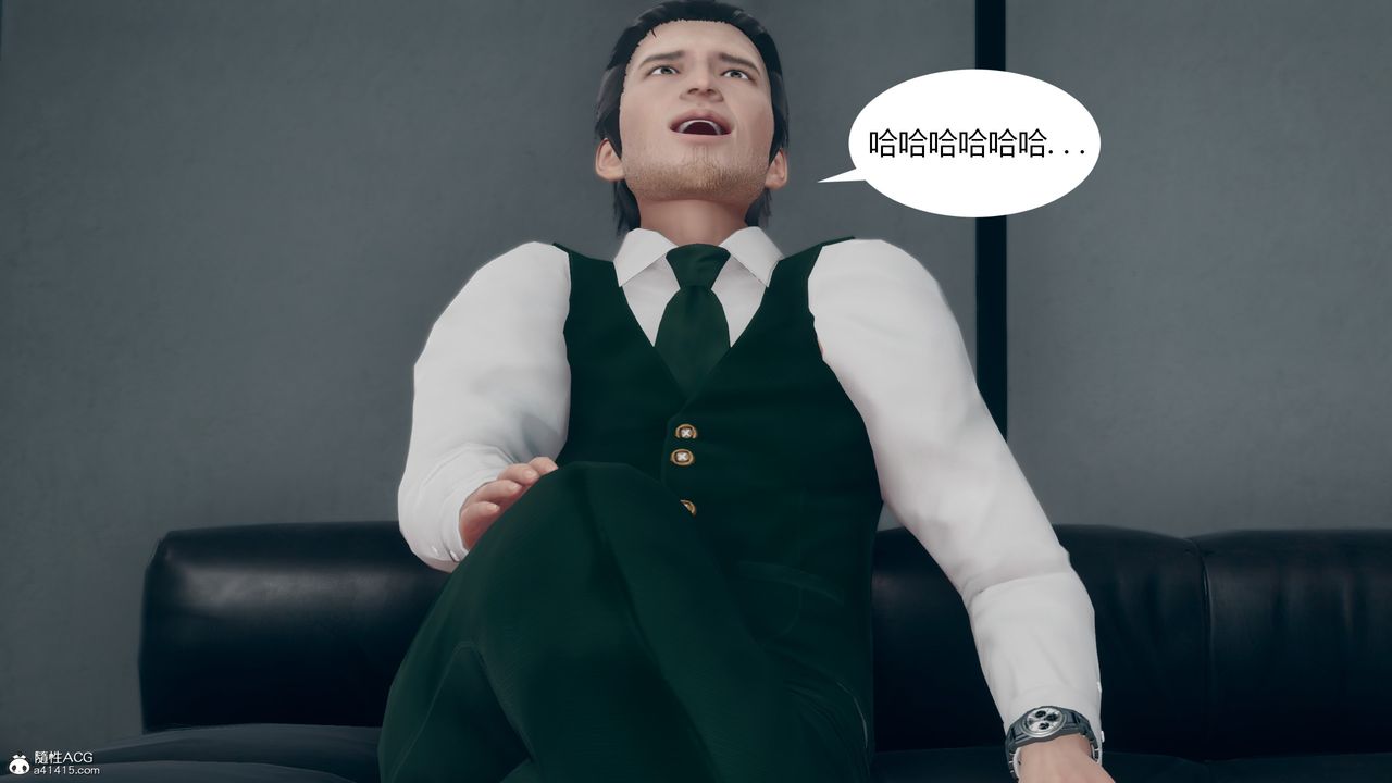 《[3D]為瞭解救被控製的媽媽我將她變成瞭我的性奴》漫画 第08話