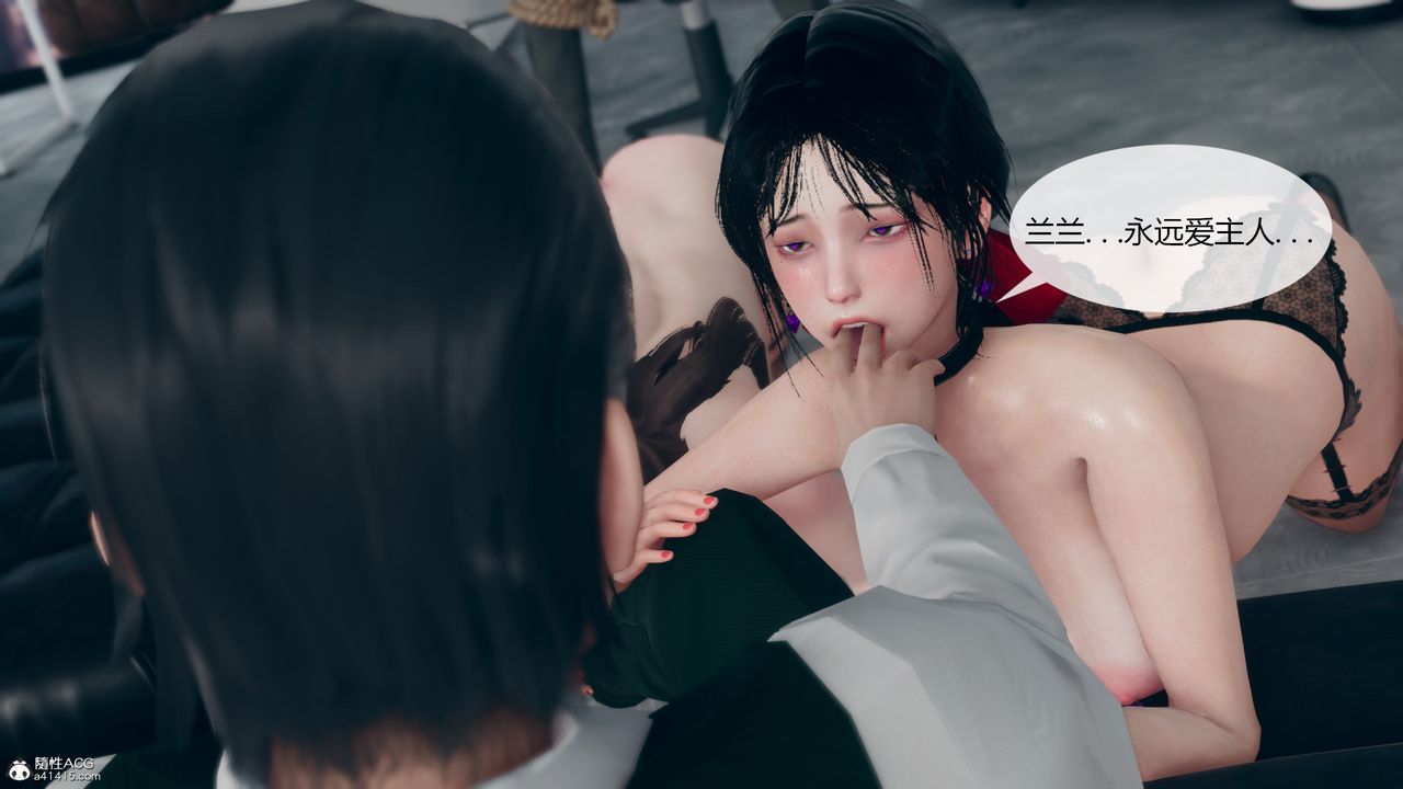 《[3D]為瞭解救被控製的媽媽我將她變成瞭我的性奴》漫画 第09話