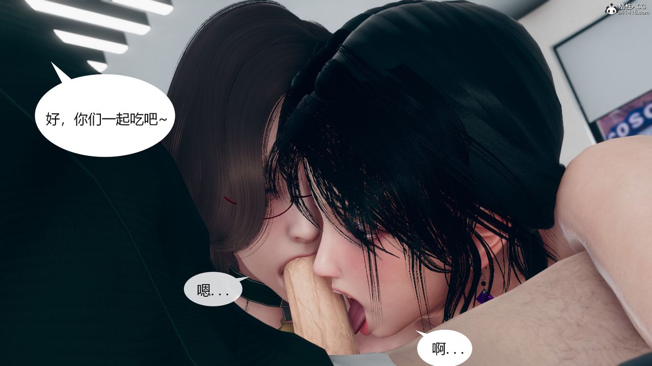 《[3D]為瞭解救被控製的媽媽我將她變成瞭我的性奴》漫画 第09話