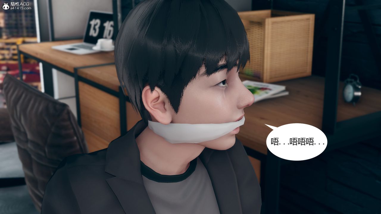 《[3D]為瞭解救被控製的媽媽我將她變成瞭我的性奴》漫画 第09話