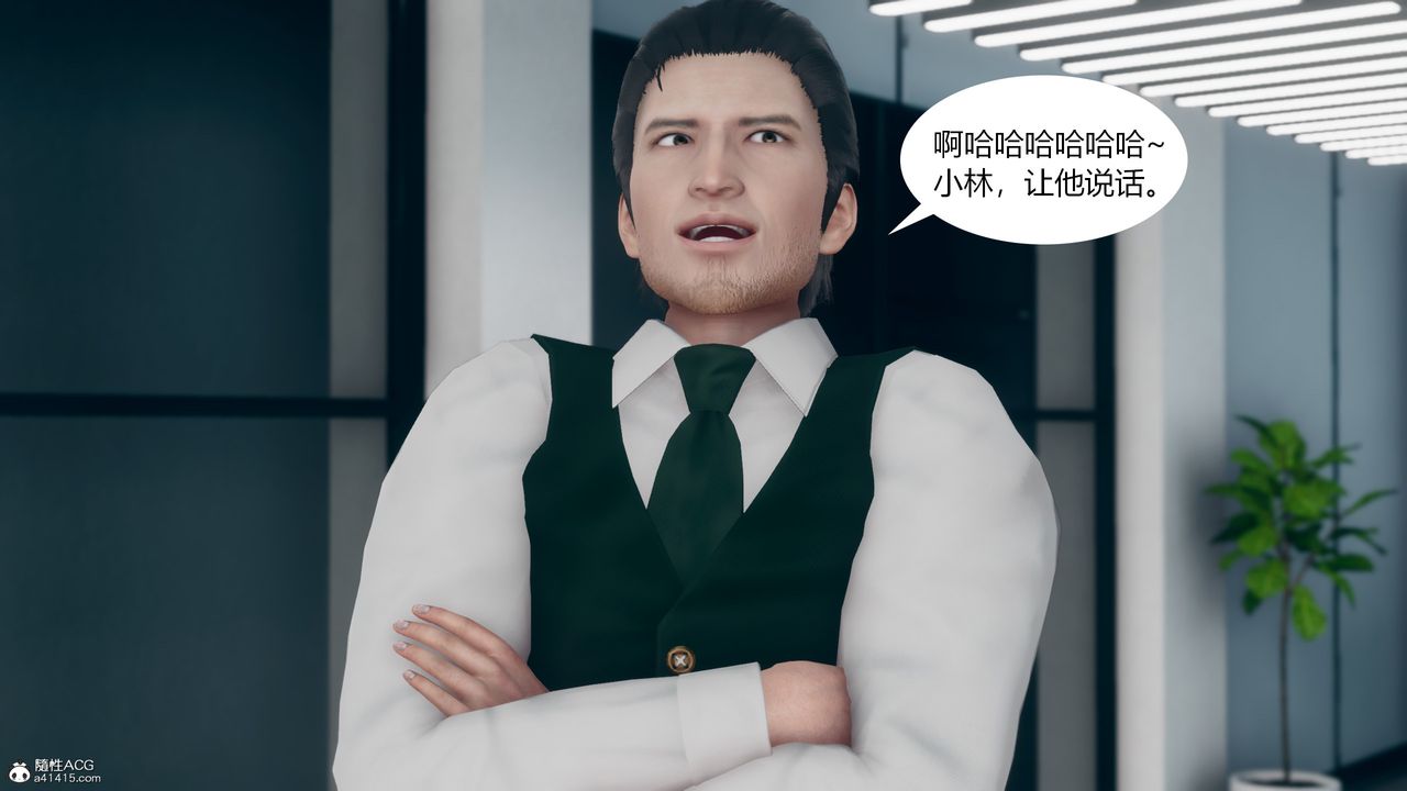 《[3D]為瞭解救被控製的媽媽我將她變成瞭我的性奴》漫画 第09話